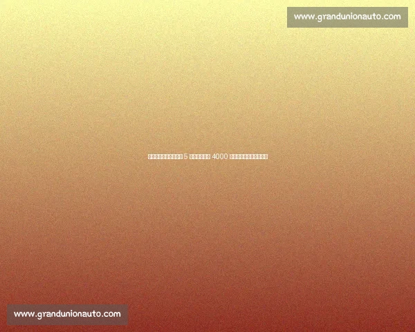 伯恩茅斯敲定迪亚基特 5 年合同！里尔 4000 万欧标价引发转会拉锯战