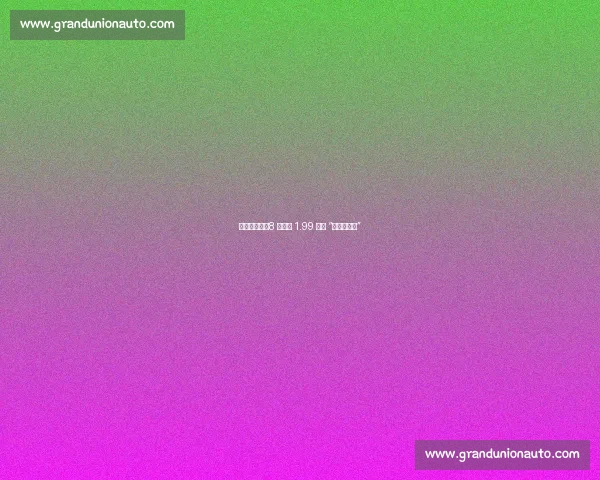 吉尼斯认证:8 岁男孩 1.99 米的 “巨人成长记” 吉尼斯认证:8 岁男孩 1.99 米的 “巨人成长记”