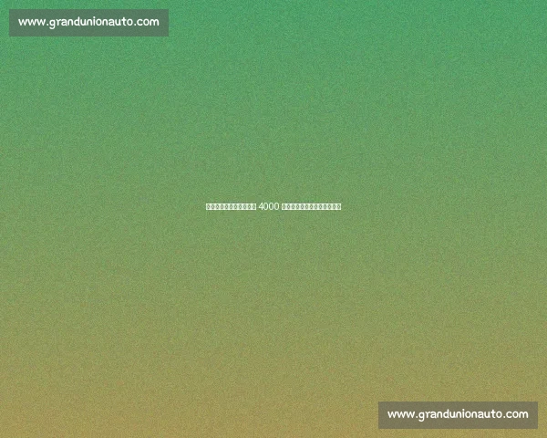 恩昆库转会倒计时!国米 4000 万欧报价遇阻,拜仁伺机而动 恩昆库转会倒计时!国米 4000 万欧报价遇阻,拜仁伺机而动