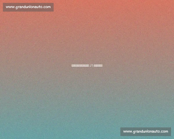 宫代大圣连停带过抽射当选 J1 五月最佳进球