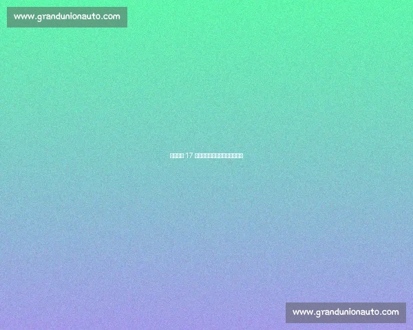 欧文回应 17 岁之争：数据与传奇的青春对话