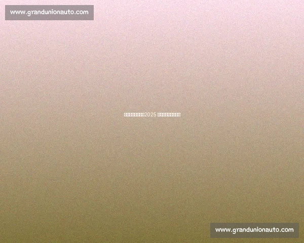 爆笑翻车名场面！2025 菜鸡互啄年度大盘点