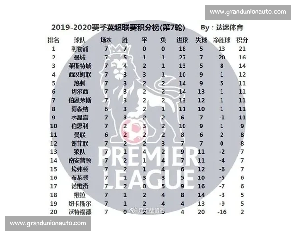 红魔对决枪手巅峰之战回放全解析与精彩瞬间战术博弈与经典进球集锦