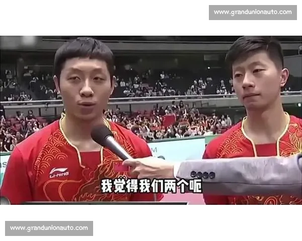 乒坛双雄巅峰对决许昕与马龙时代之争全景回望技术风格与王者心态深度解析 乒坛双雄巅峰对决许昕与马龙时代之争全景回望技术风格与王者心态深度解析