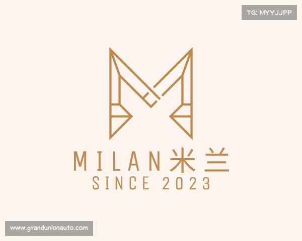 解读milan米兰