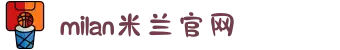 米兰·(milan)中国官方网站